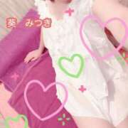 ヒメ日記 2026/02/14 09:14 投稿 葵みつき ウフフな40。ムフフな50。。（横浜ハレ系）