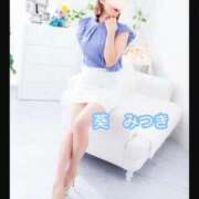 ヒメ日記 2026/02/20 09:39 投稿 葵みつき ウフフな40。ムフフな50。。（横浜ハレ系）