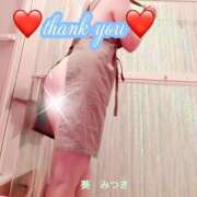 葵みつき 昨日のお礼メール ウフフな40。ムフフな50。。（横浜ハレ系）