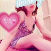 ヒメ日記 2026/03/26 09:30 投稿 葵みつき ウフフな40。ムフフな50。。（横浜ハレ系）