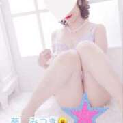 ヒメ日記 2026/05/04 08:11 投稿 葵みつき ウフフな40。ムフフな50。。（横浜ハレ系）