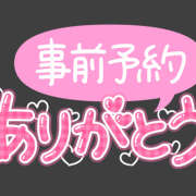 ヒメ日記 2025/01/15 09:02 投稿 一花 人妻の出会い