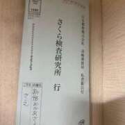 ヒメ日記 2025/05/15 10:50 投稿 さえ 新宿・新大久保おかあさん