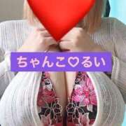 ヒメ日記 2025/01/28 12:48 投稿 るい 宮城大崎古川ちゃんこ