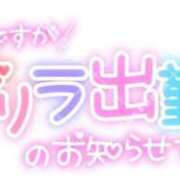 ヒメ日記 2025/02/01 14:28 投稿 るい 宮城大崎古川ちゃんこ