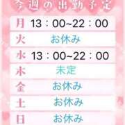 ヒメ日記 2025/02/02 20:58 投稿 るい 宮城大崎古川ちゃんこ