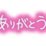 ヒメ日記 2025/02/03 19:18 投稿 るい 宮城大崎古川ちゃんこ