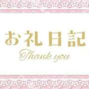 ヒメ日記 2025/04/25 20:38 投稿 るい 宮城大崎古川ちゃんこ