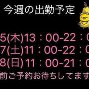 ヒメ日記 2025/05/12 18:18 投稿 るい 宮城大崎古川ちゃんこ