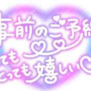 ヒメ日記 2025/07/08 15:58 投稿 るい 宮城大崎古川ちゃんこ