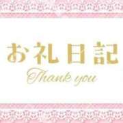 ヒメ日記 2026/02/08 16:58 投稿 るい 宮城大崎古川ちゃんこ