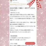 ヒメ日記 2025/03/13 11:49 投稿 折原レム ウルトラハピネス