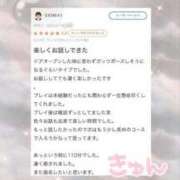 ヒメ日記 2025/03/13 16:20 投稿 折原レム ウルトラハピネス