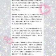 ヒメ日記 2025/03/16 23:22 投稿 折原レム ウルトラハピネス