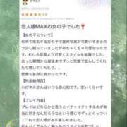 ヒメ日記 2025/03/30 18:18 投稿 折原レム ウルトラハピネス