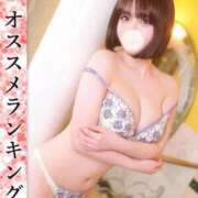 ヒメ日記 2025/04/01 12:19 投稿 折原レム ウルトラハピネス