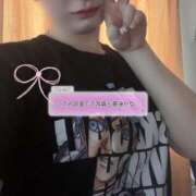 ヒメ日記 2025/05/07 16:34 投稿 折原レム ウルトラハピネス