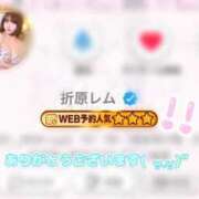 ヒメ日記 2025/05/14 07:21 投稿 折原レム ウルトラハピネス