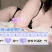 ヒメ日記 2025/05/18 13:49 投稿 折原レム ウルトラハピネス