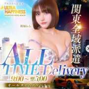 ヒメ日記 2025/06/05 22:49 投稿 折原レム ウルトラハピネス