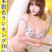 ヒメ日記 2025/07/01 14:09 投稿 折原レム ウルトラハピネス