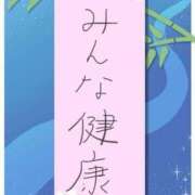 ヒメ日記 2025/07/07 09:29 投稿 折原レム ウルトラハピネス