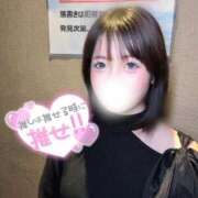 ヒメ日記 2025/12/23 17:49 投稿 折原レム ウルトラハピネス