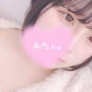 ヒメ日記 2025/01/29 16:10 投稿 らみ 横浜・関内サンキュー