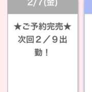 ヒメ日記 2025/02/08 04:16 投稿 ひより E+アイドルスクール
