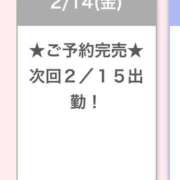 ヒメ日記 2025/02/15 04:26 投稿 ひより E+アイドルスクール