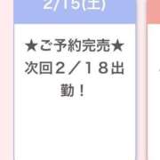 ヒメ日記 2025/02/16 05:06 投稿 ひより E+アイドルスクール