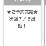 ヒメ日記 2025/07/03 05:16 投稿 ひより E+アイドルスクール