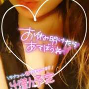 ヒメ日記 2025/01/16 19:49 投稿 紗希（さき） チューリップ宇都宮店