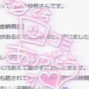 ヒメ日記 2025/01/27 18:09 投稿 紗希（さき） チューリップ宇都宮店