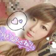 ヒメ日記 2025/02/01 06:19 投稿 紗希（さき） チューリップ宇都宮店