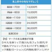 ヒメ日記 2025/02/05 21:33 投稿 七瀬　奈々 30・40・50代☆人妻熟女コレクション