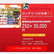 ヒメ日記 2025/02/21 19:06 投稿 七瀬　奈々 30・40・50代☆人妻熟女コレクション