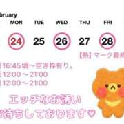 ヒメ日記 2025/02/23 07:30 投稿 七瀬　奈々 30・40・50代☆人妻熟女コレクション