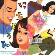 ヒメ日記 2025/03/23 10:04 投稿 七瀬　奈々 30・40・50代☆人妻熟女コレクション