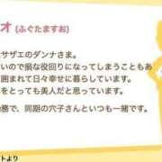 ヒメ日記 2025/04/03 20:45 投稿 七瀬　奈々 30・40・50代☆人妻熟女コレクション