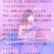 ヒメ日記 2025/05/21 23:37 投稿 七瀬　奈々 30・40・50代☆人妻熟女コレクション