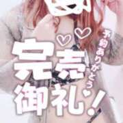 ヒメ日記 2025/06/27 09:54 投稿 七瀬　奈々 30・40・50代☆人妻熟女コレクション