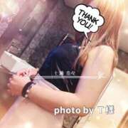 ヒメ日記 2025/07/04 21:49 投稿 七瀬　奈々 30・40・50代☆人妻熟女コレクション