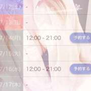 ヒメ日記 2025/07/12 09:51 投稿 七瀬　奈々 30・40・50代☆人妻熟女コレクション