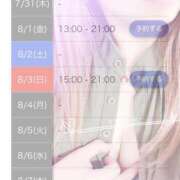 ヒメ日記 2025/07/31 10:01 投稿 七瀬　奈々 30・40・50代☆人妻熟女コレクション