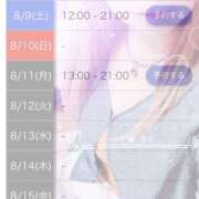 ヒメ日記 2025/08/09 07:01 投稿 七瀬　奈々 30・40・50代☆人妻熟女コレクション