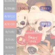 ヒメ日記 2025/08/28 17:17 投稿 七瀬　奈々 30・40・50代☆人妻熟女コレクション