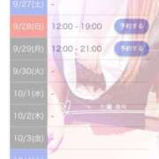 ヒメ日記 2025/09/27 18:22 投稿 七瀬　奈々 30・40・50代☆人妻熟女コレクション