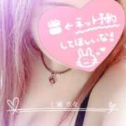 ヒメ日記 2025/10/10 07:01 投稿 七瀬　奈々 30・40・50代☆人妻熟女コレクション