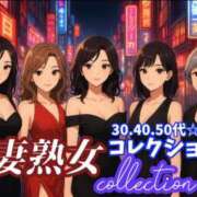 ヒメ日記 2025/10/10 14:57 投稿 七瀬　奈々 30・40・50代☆人妻熟女コレクション